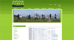 Desktop Screenshot of outdoorfitness.or.jp