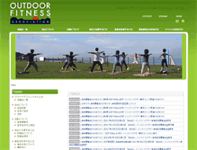 Tablet Screenshot of outdoorfitness.or.jp